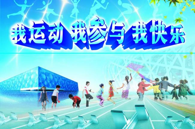 蓝狮娱乐：青岛成为中国男足世预赛10月份主场承办城市<span id=